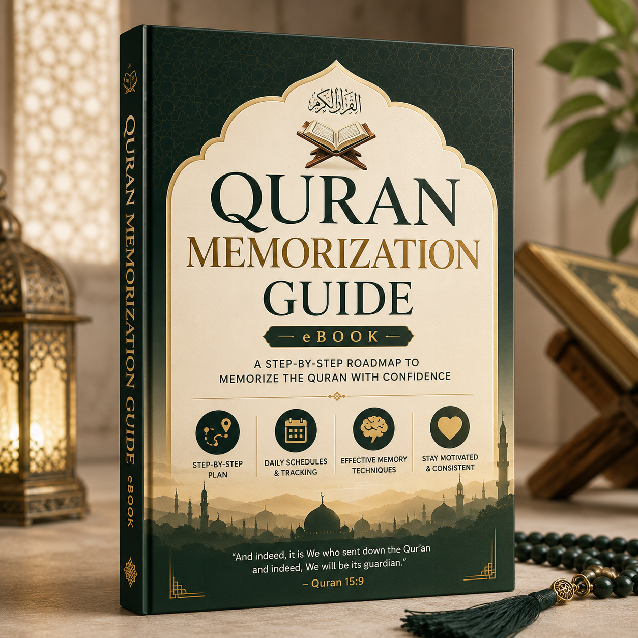 Quran Memorization Guide eBook